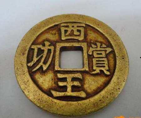 西王赏功视频,揭秘古代神秘视频背后的传奇故事